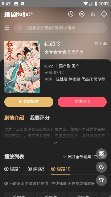 女教师打伞事件双方并非父女