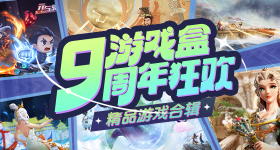 万花世界原主换了一个人演