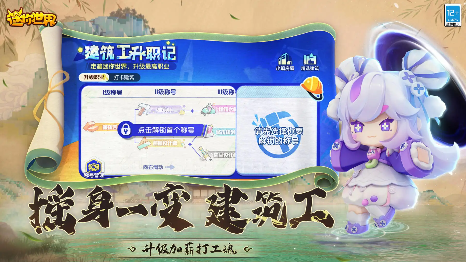 肖战王一博刘宇宁权威