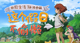 文班亚马最爱年总决赛